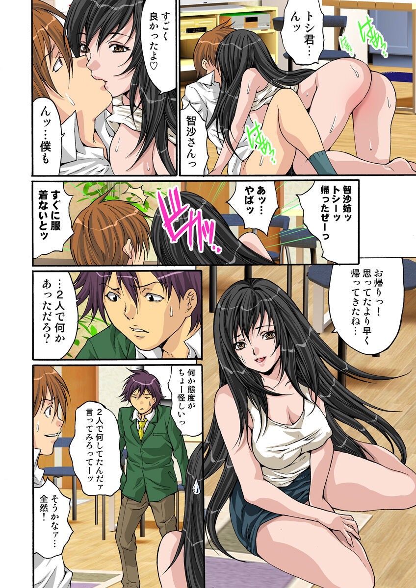 Page 77
