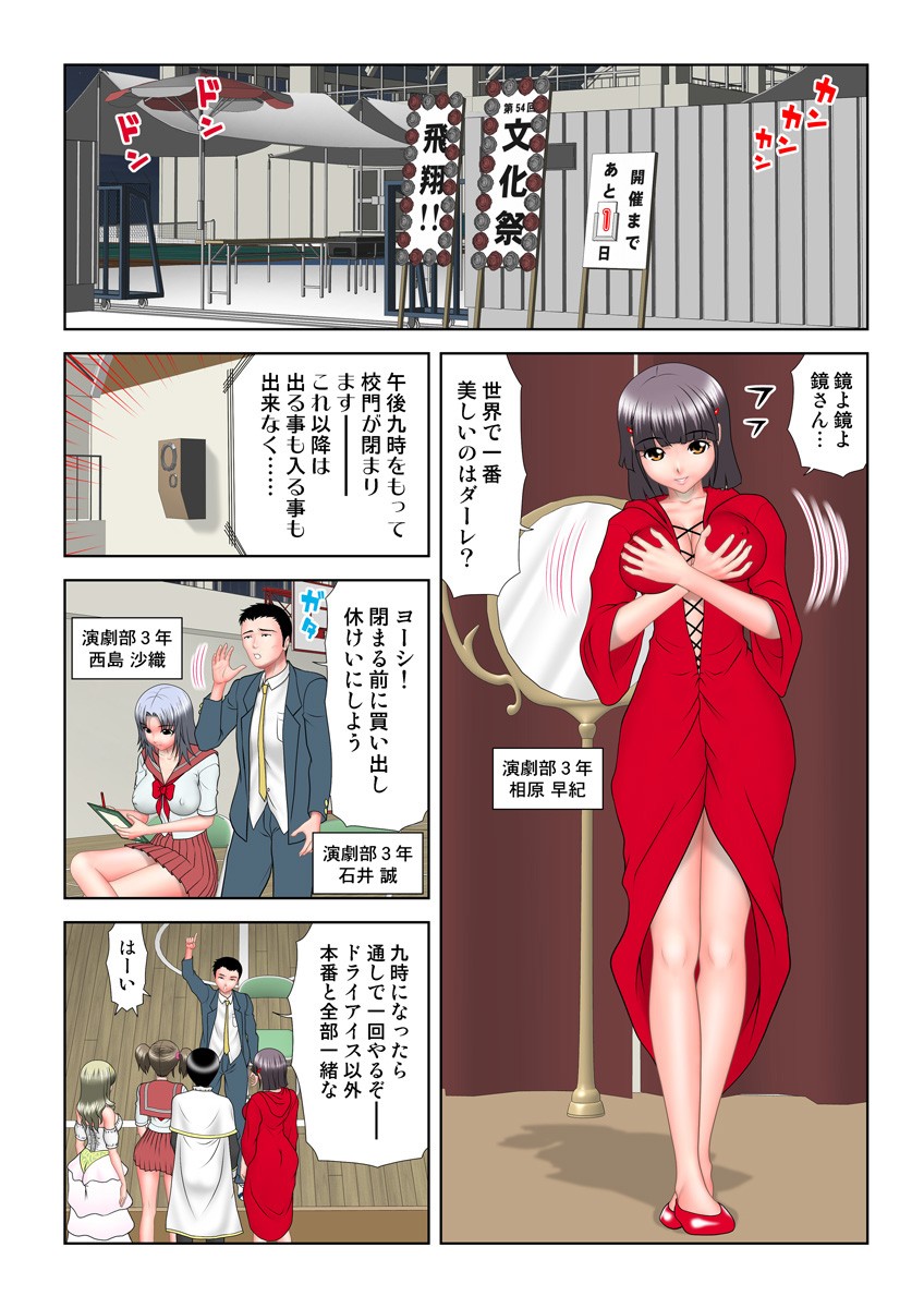 Page 79