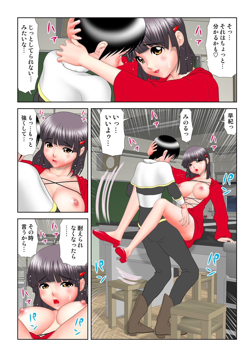 Page 84