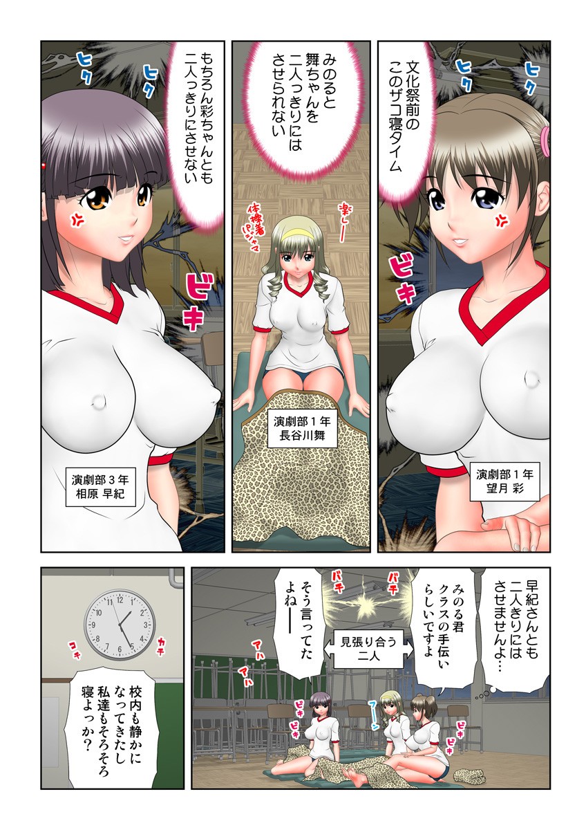Page 91