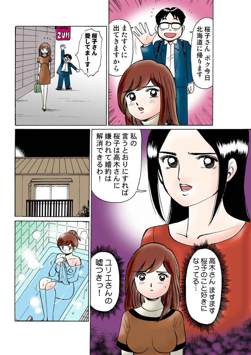Page 104