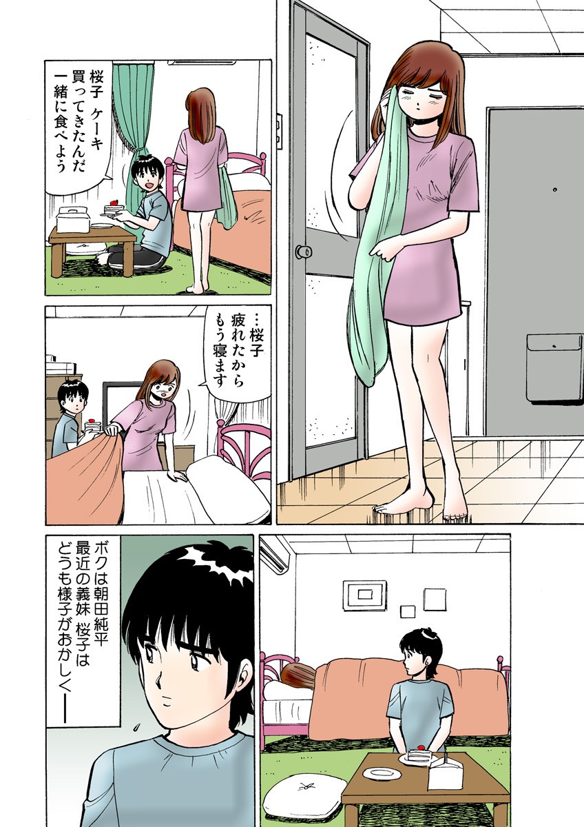 Page 106