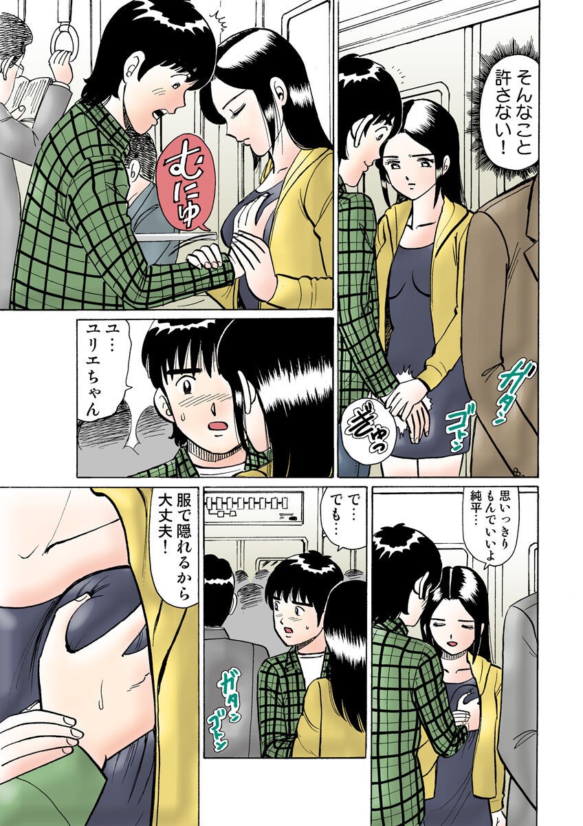 Page 113