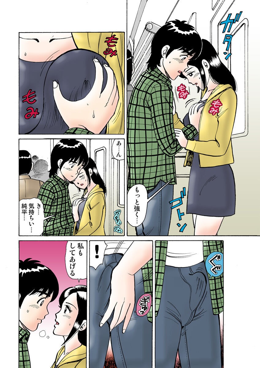Page 114