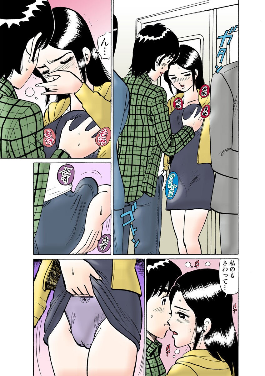 Page 115