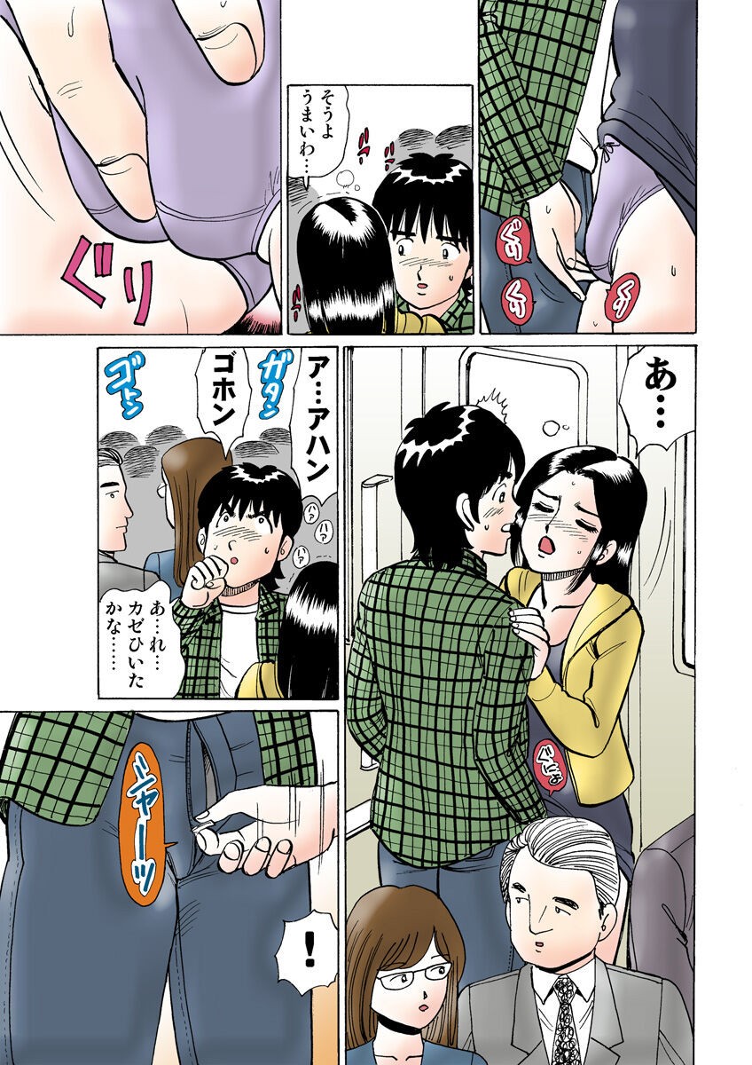 Page 117