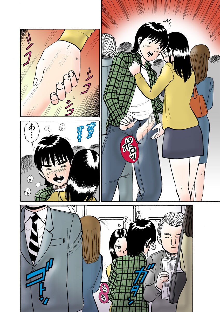 Page 118