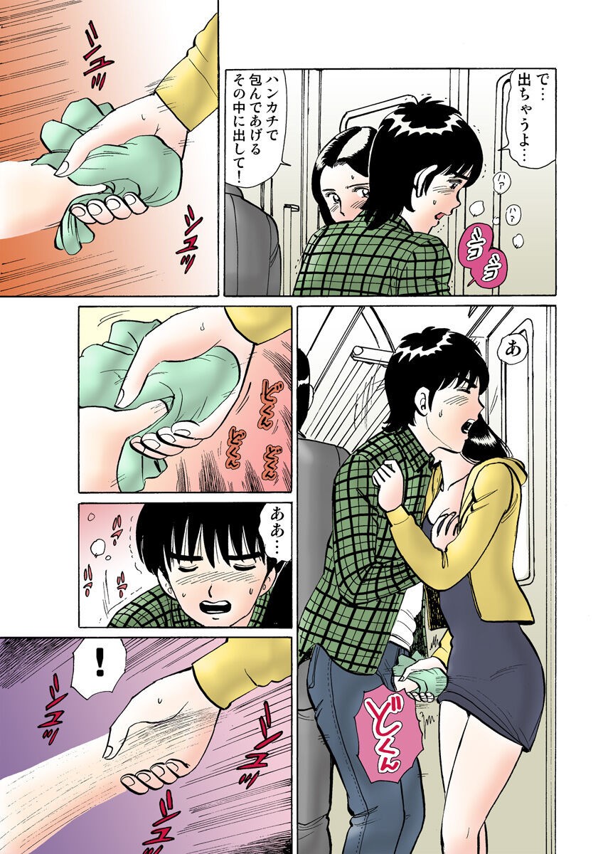Page 119