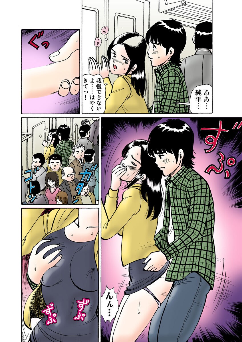 Page 122