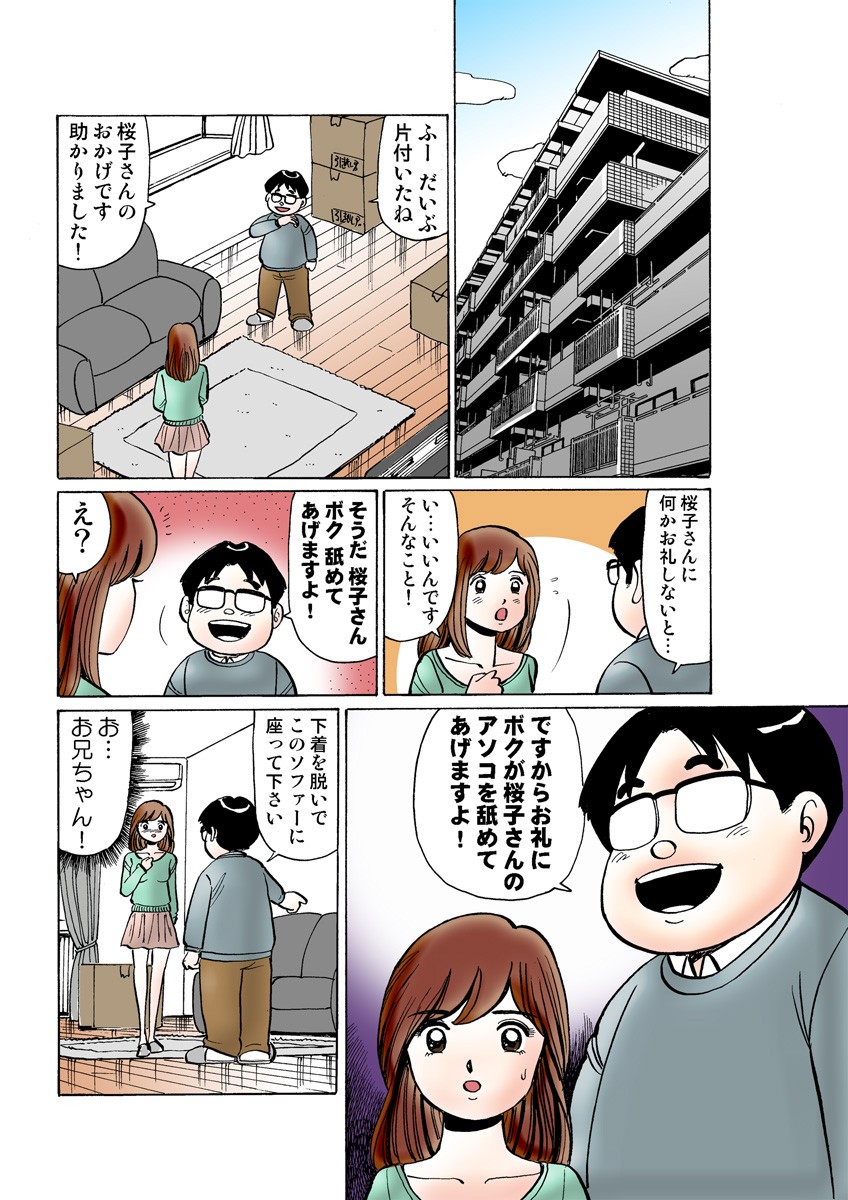 Page 126