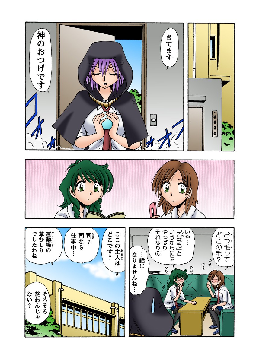 Page 29