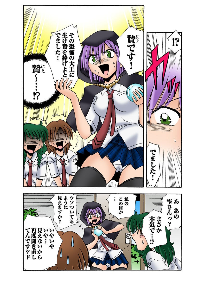 Page 35