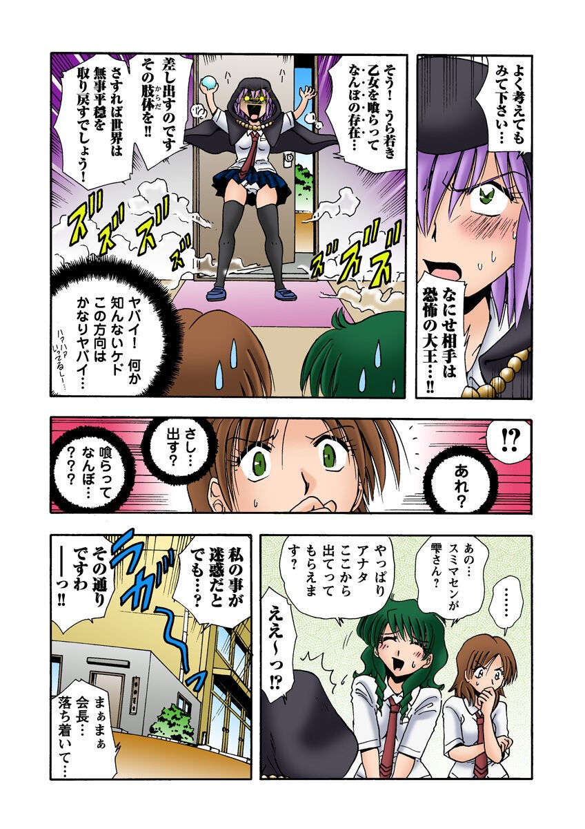 Page 36