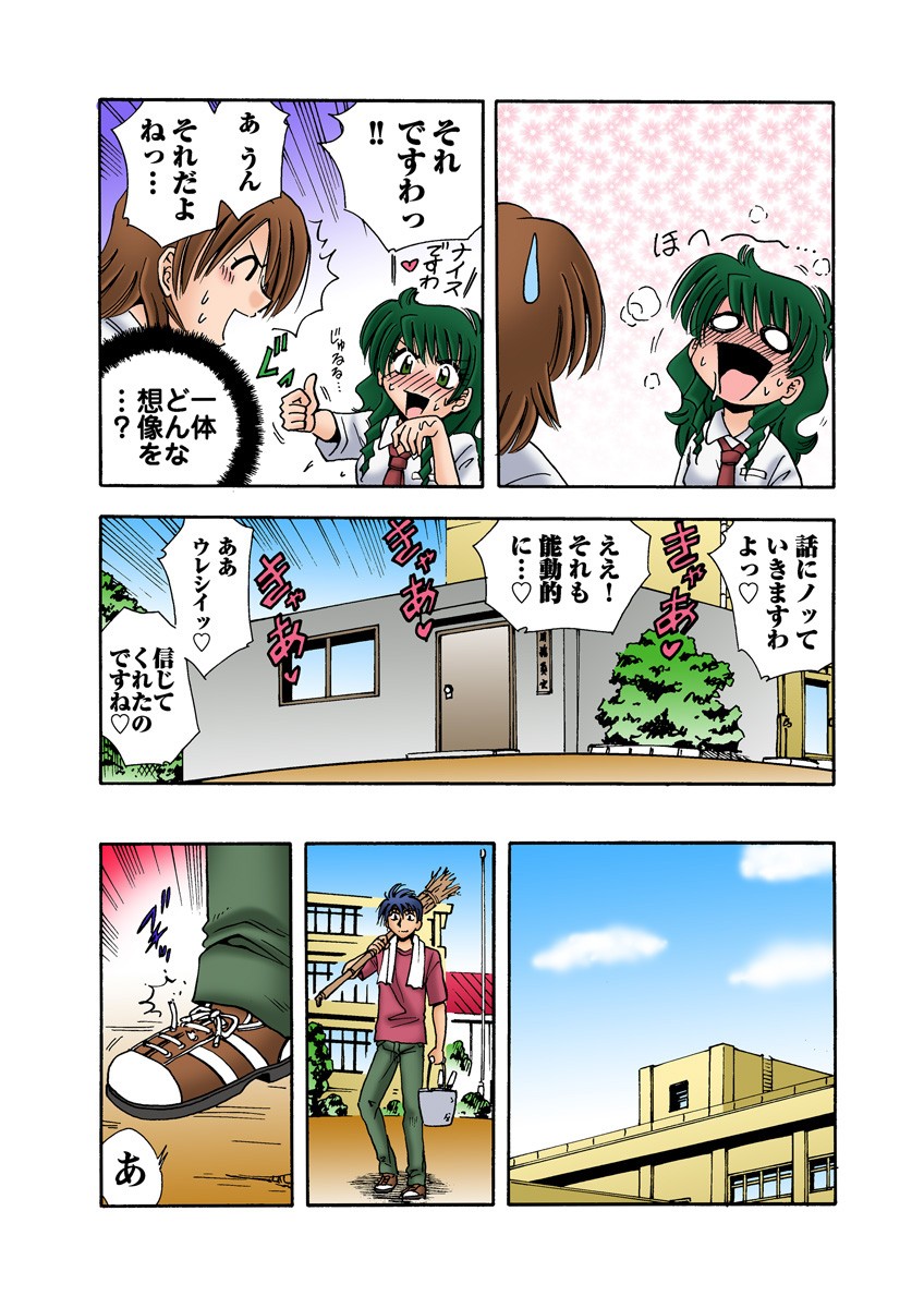 Page 39