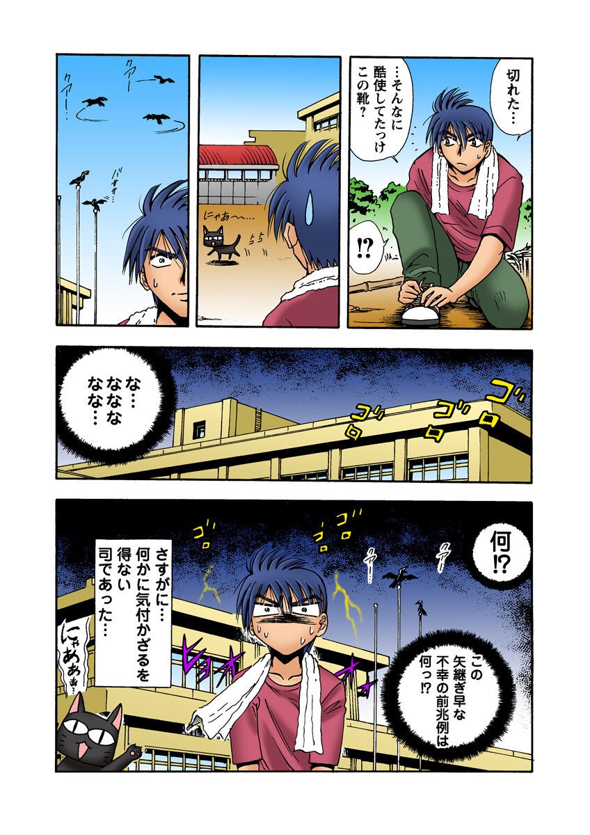 Page 40