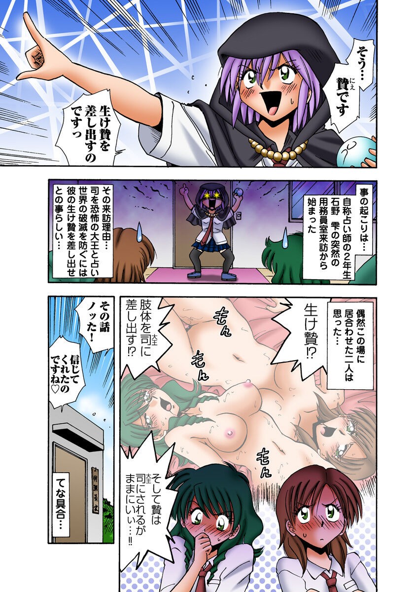 Page 42