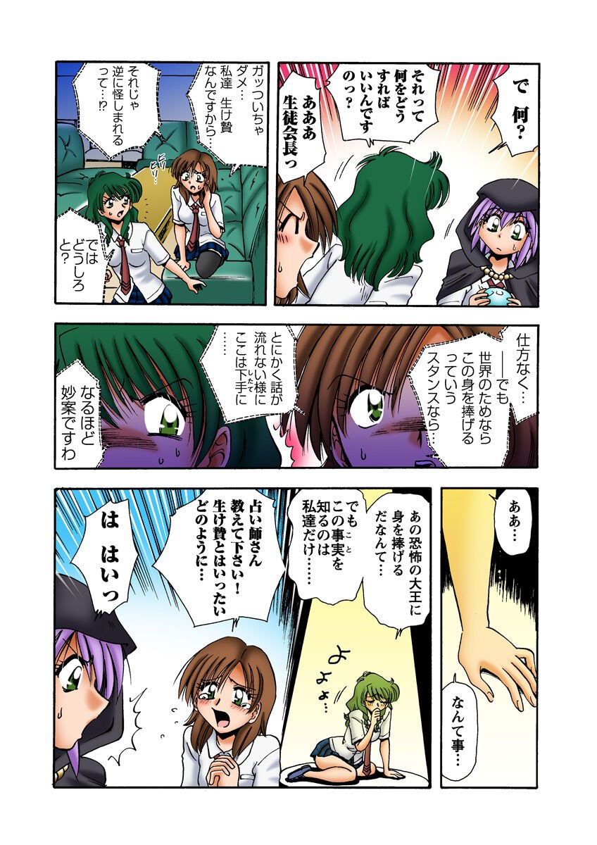 Page 43