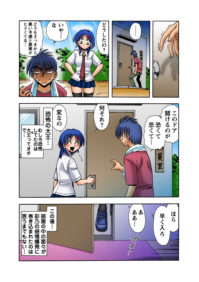Page 53