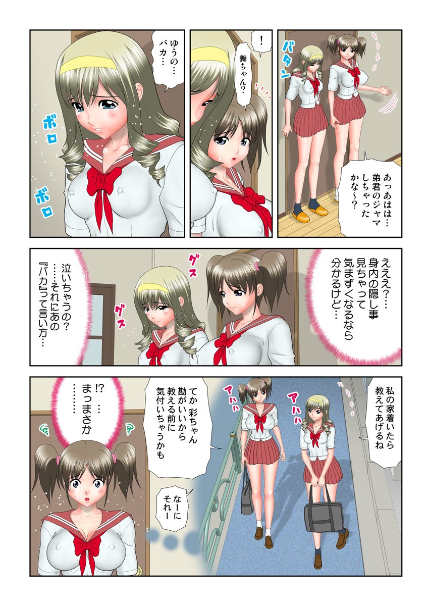 Page 89