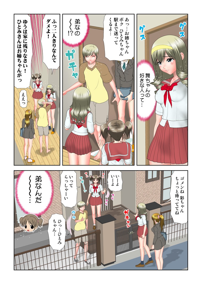 Page 90