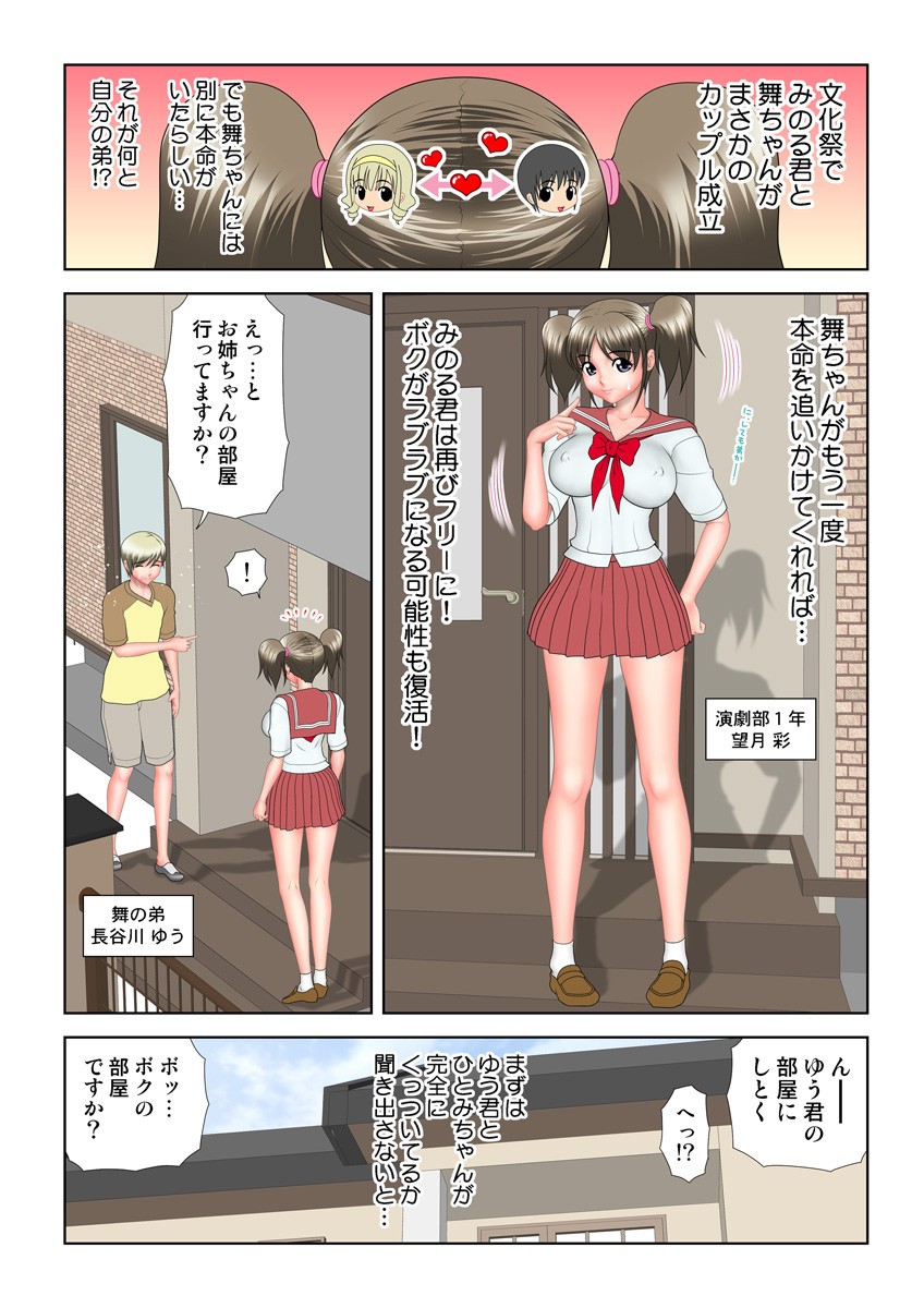 Page 91