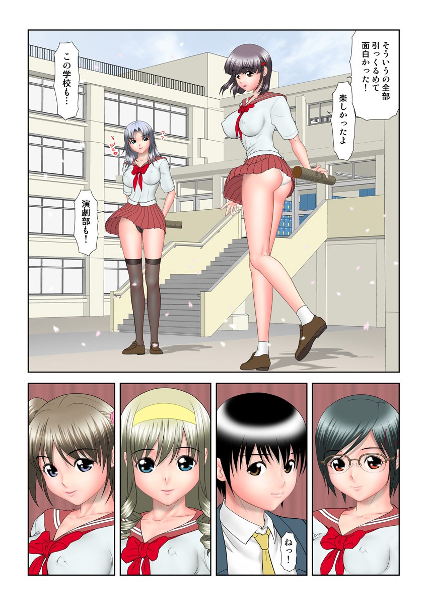 Page 102