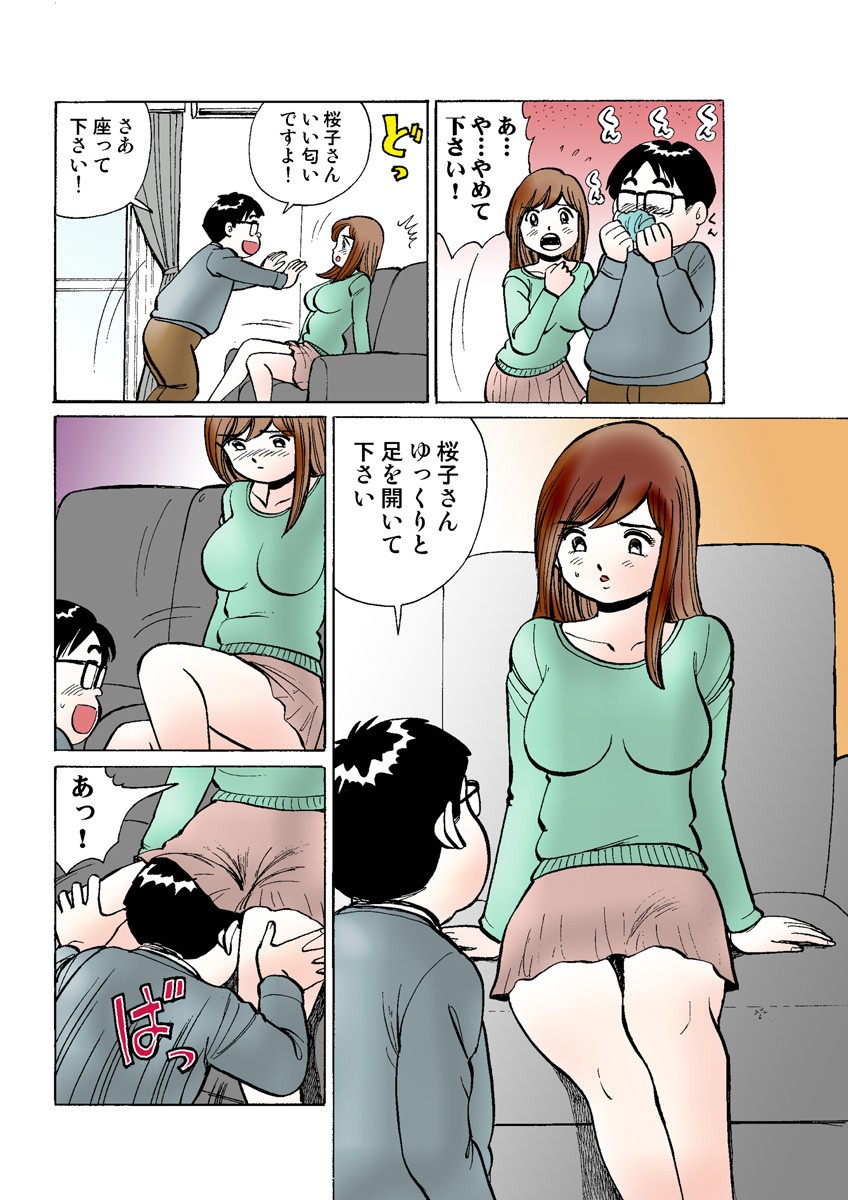 Page 106