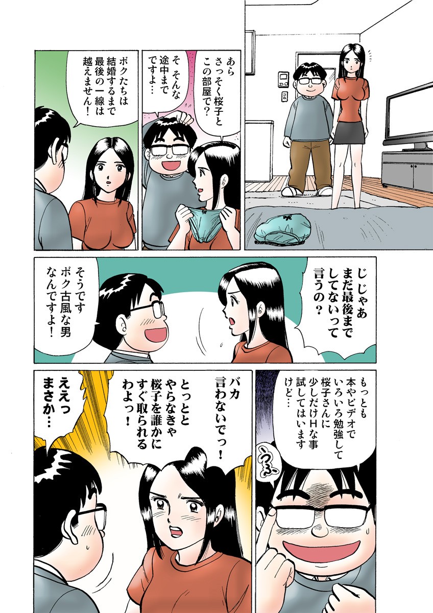 Page 118