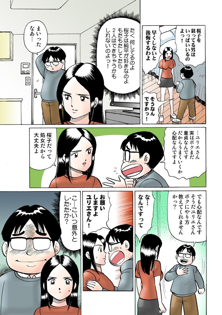 Page 119