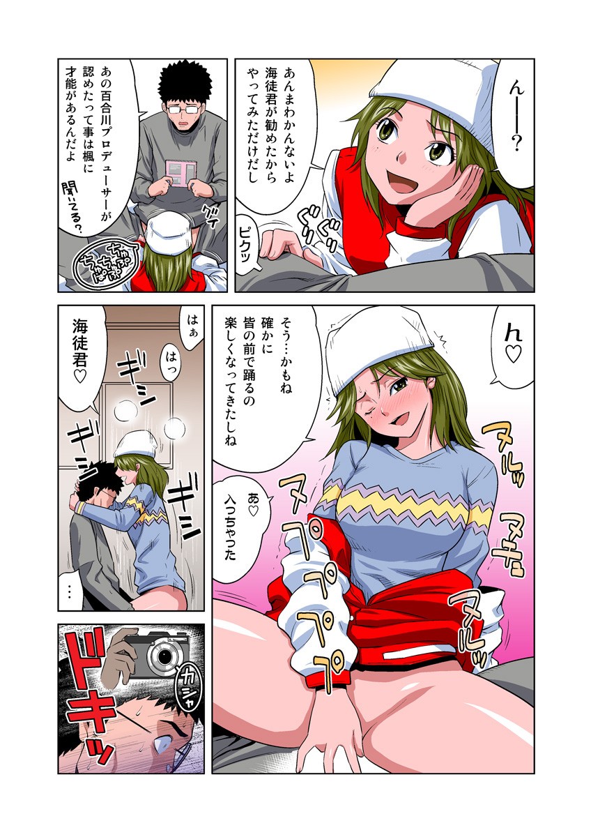 Page 21