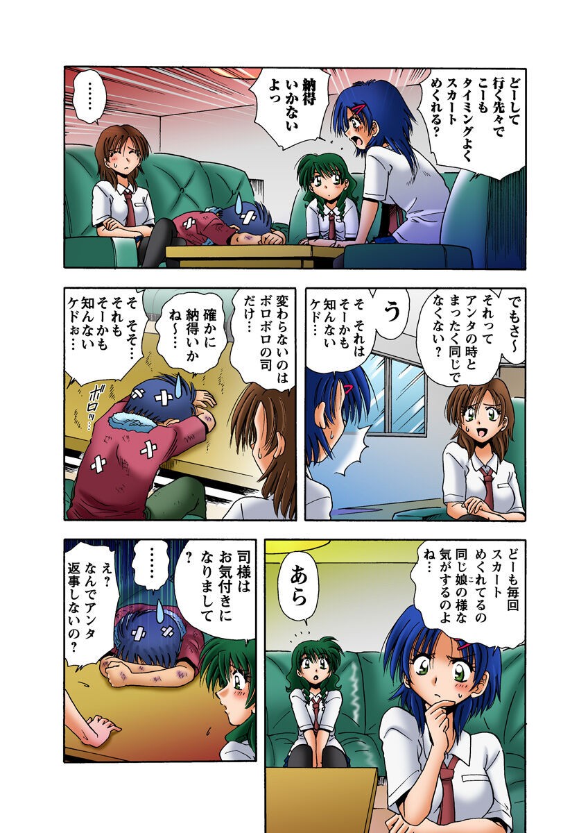 Page 36