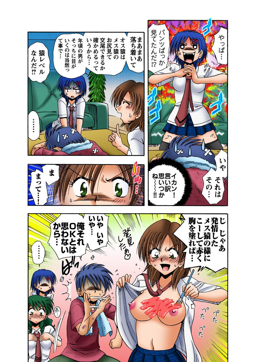 Page 37