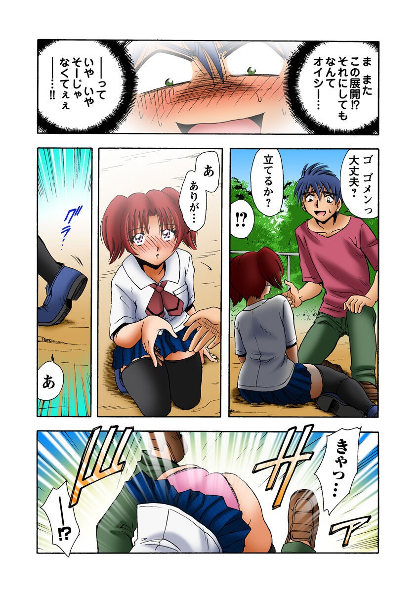 Page 43