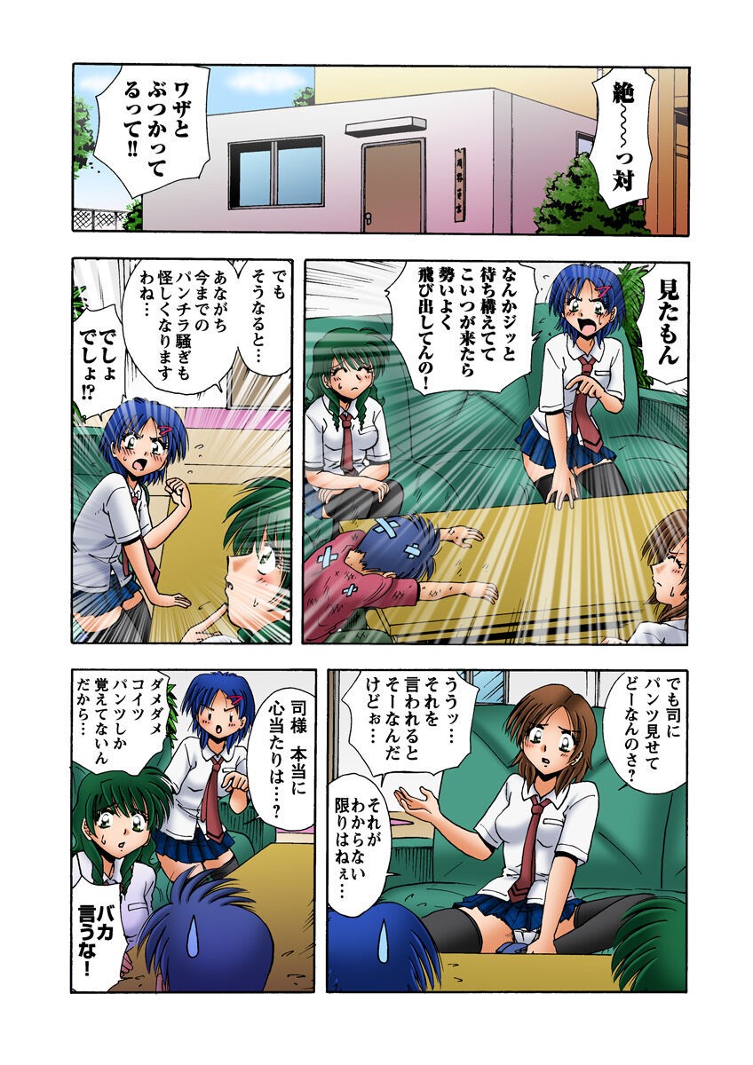 Page 46