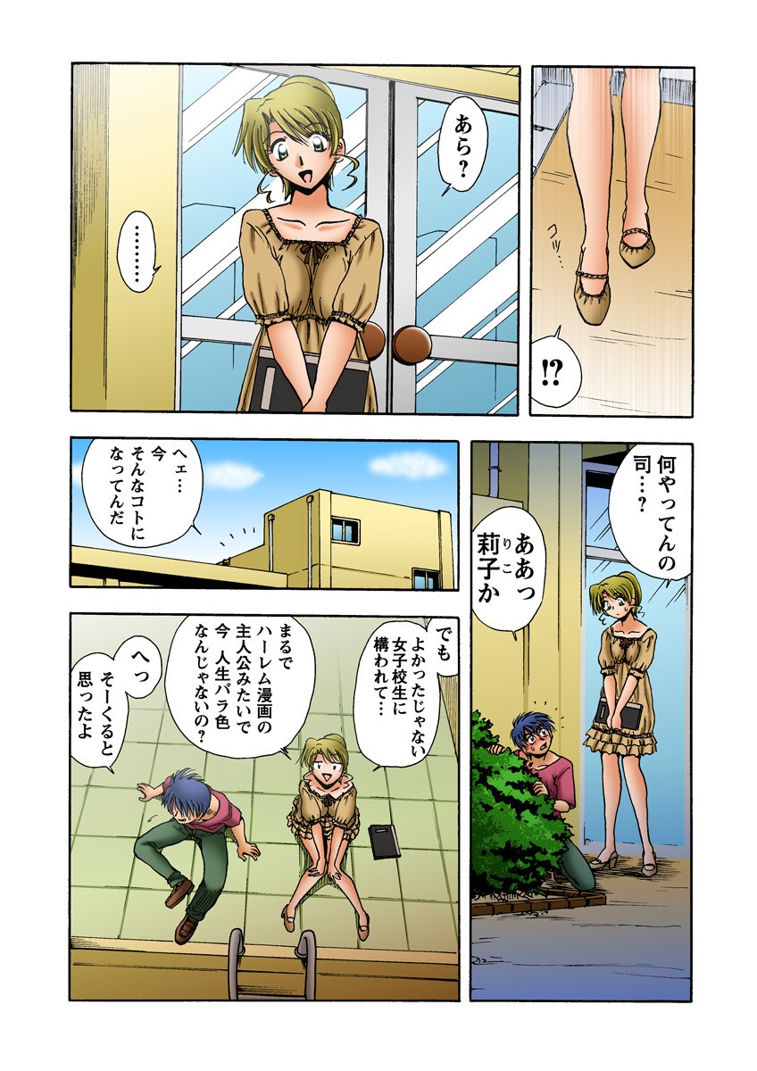 Page 48