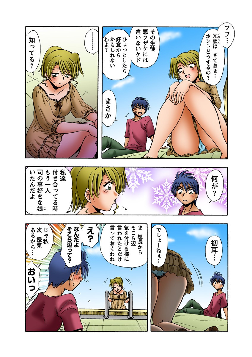 Page 49