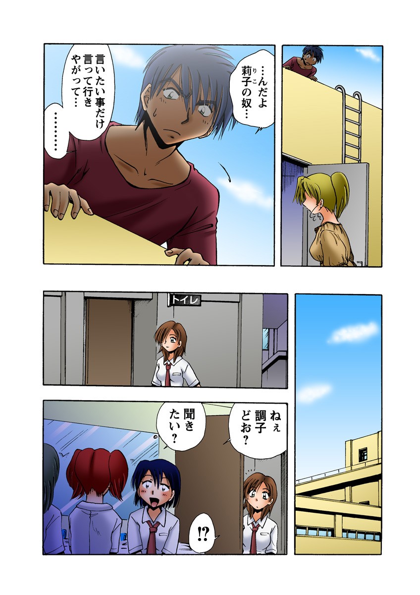 Page 50