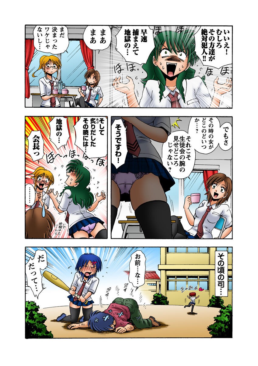 Page 53