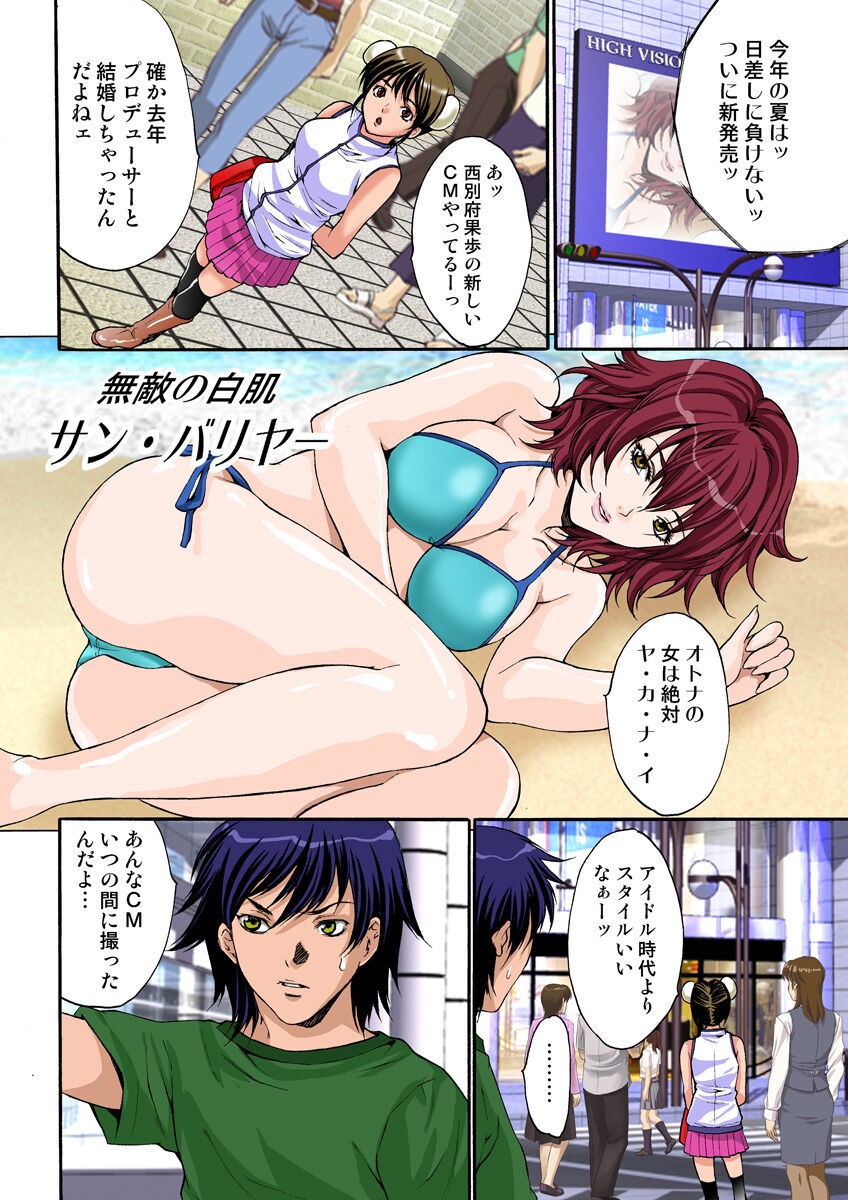 Page 55