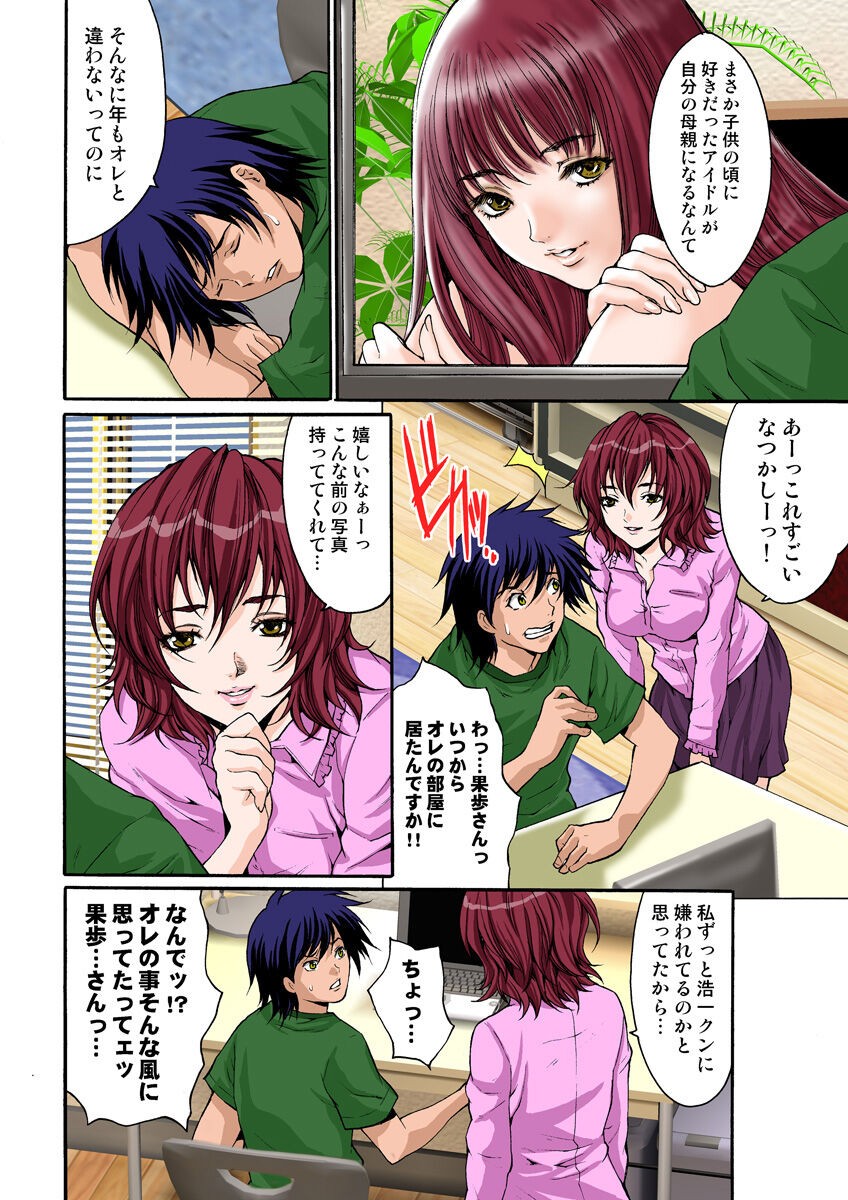 Page 57
