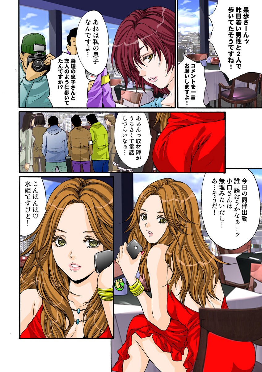 Page 67