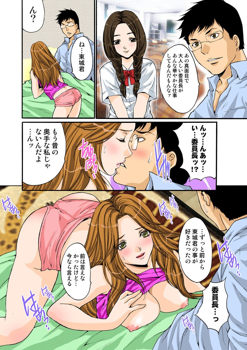 Page 71