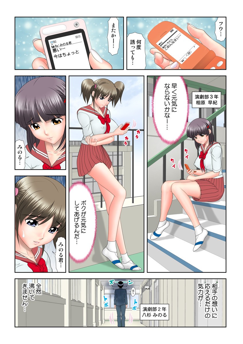 Page 80