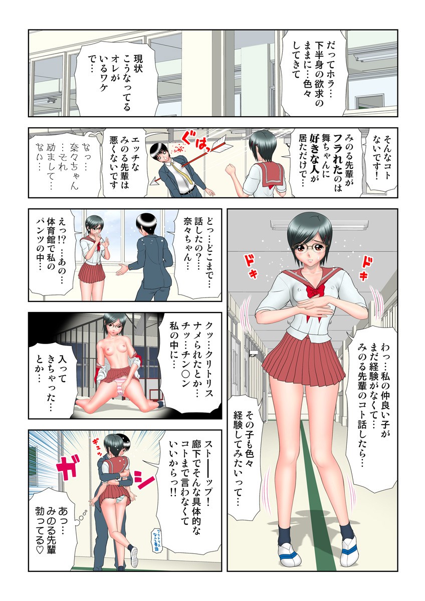 Page 82