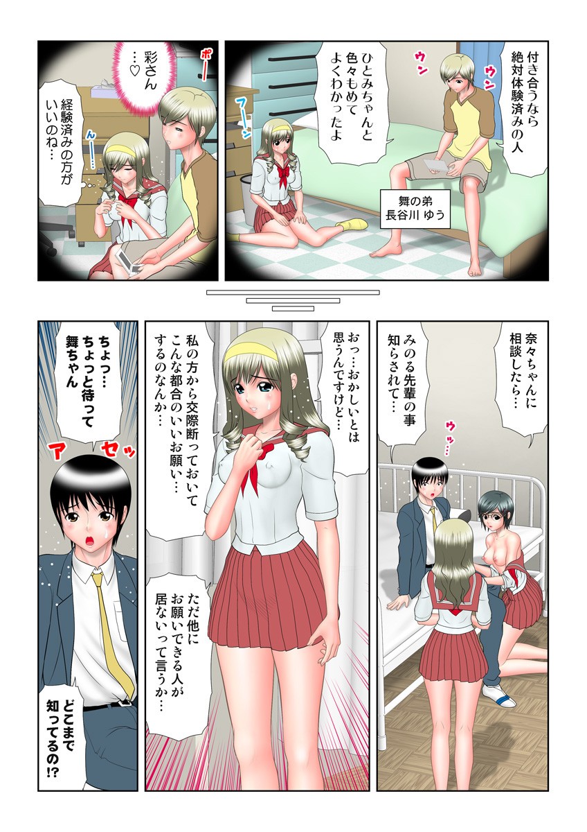 Page 85
