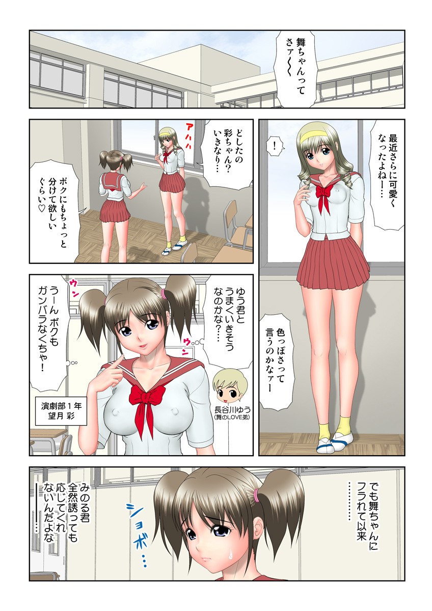 Page 95