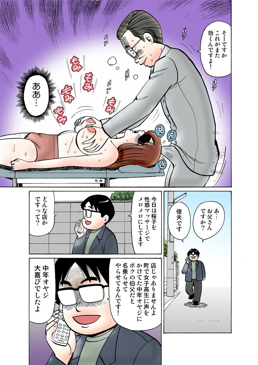 Page 114