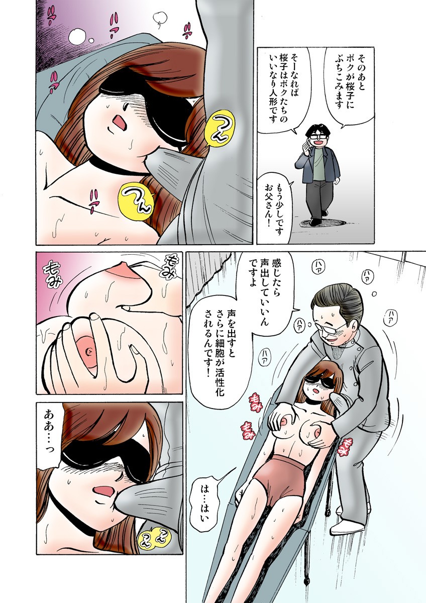 Page 115