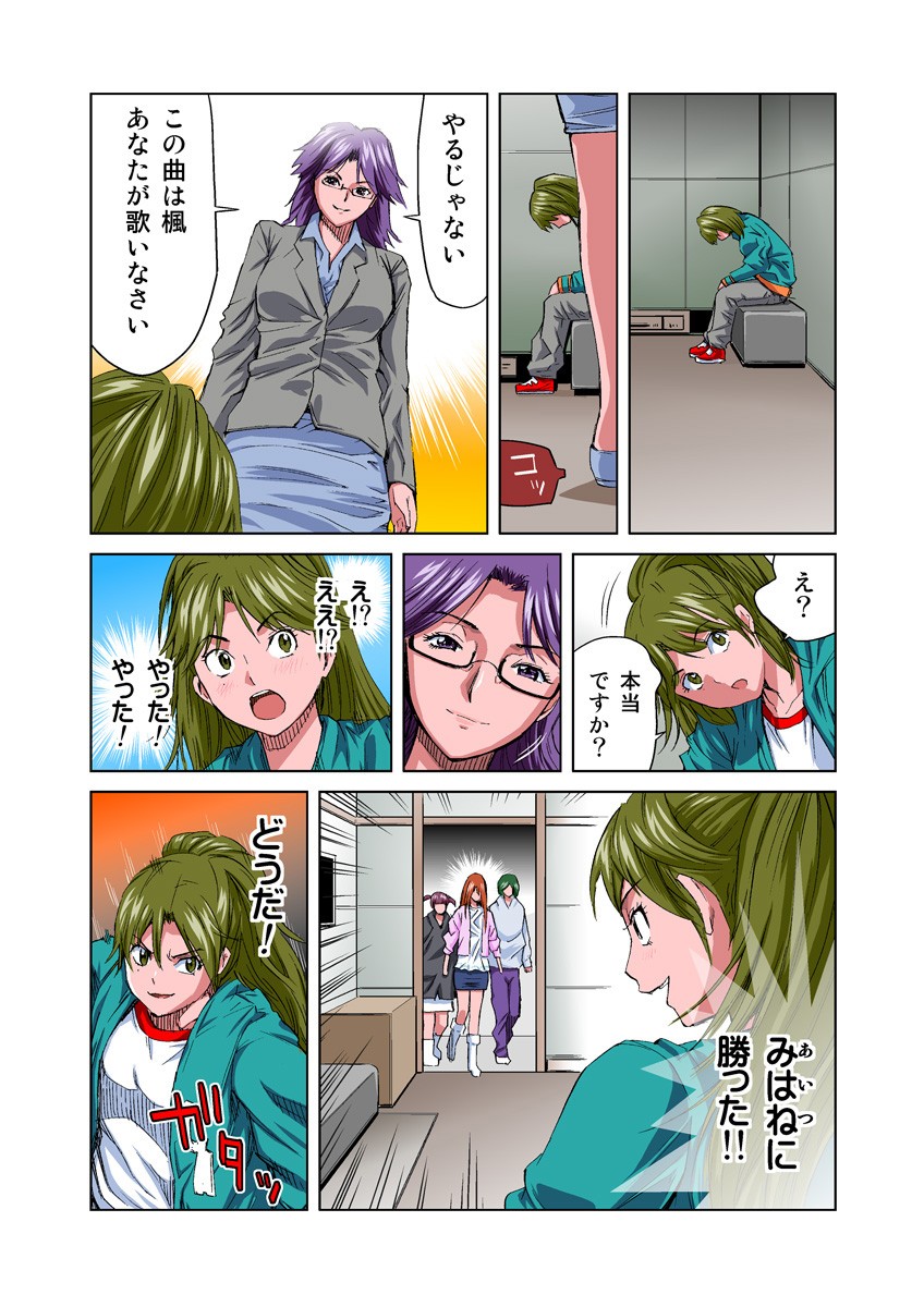 Page 24