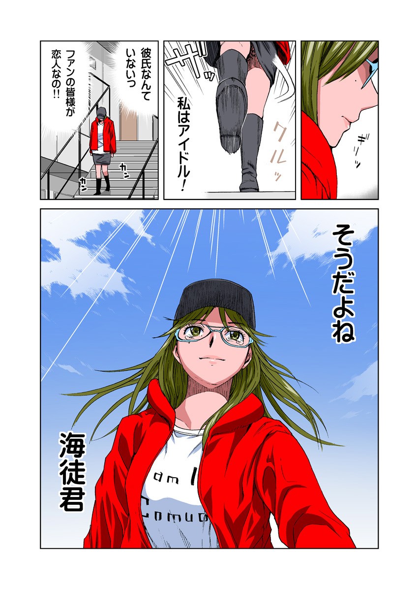 Page 27
